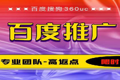 百度竞价托管外包的五大成功案例及经验分享
