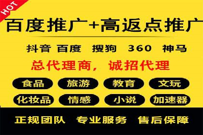 竞价推广代运营助力中小企业快速崛起
